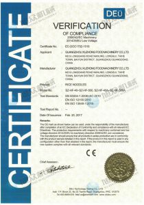 河粉机米6体育
CE证书