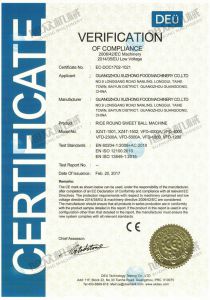 汤圆机米6体育
CE证书